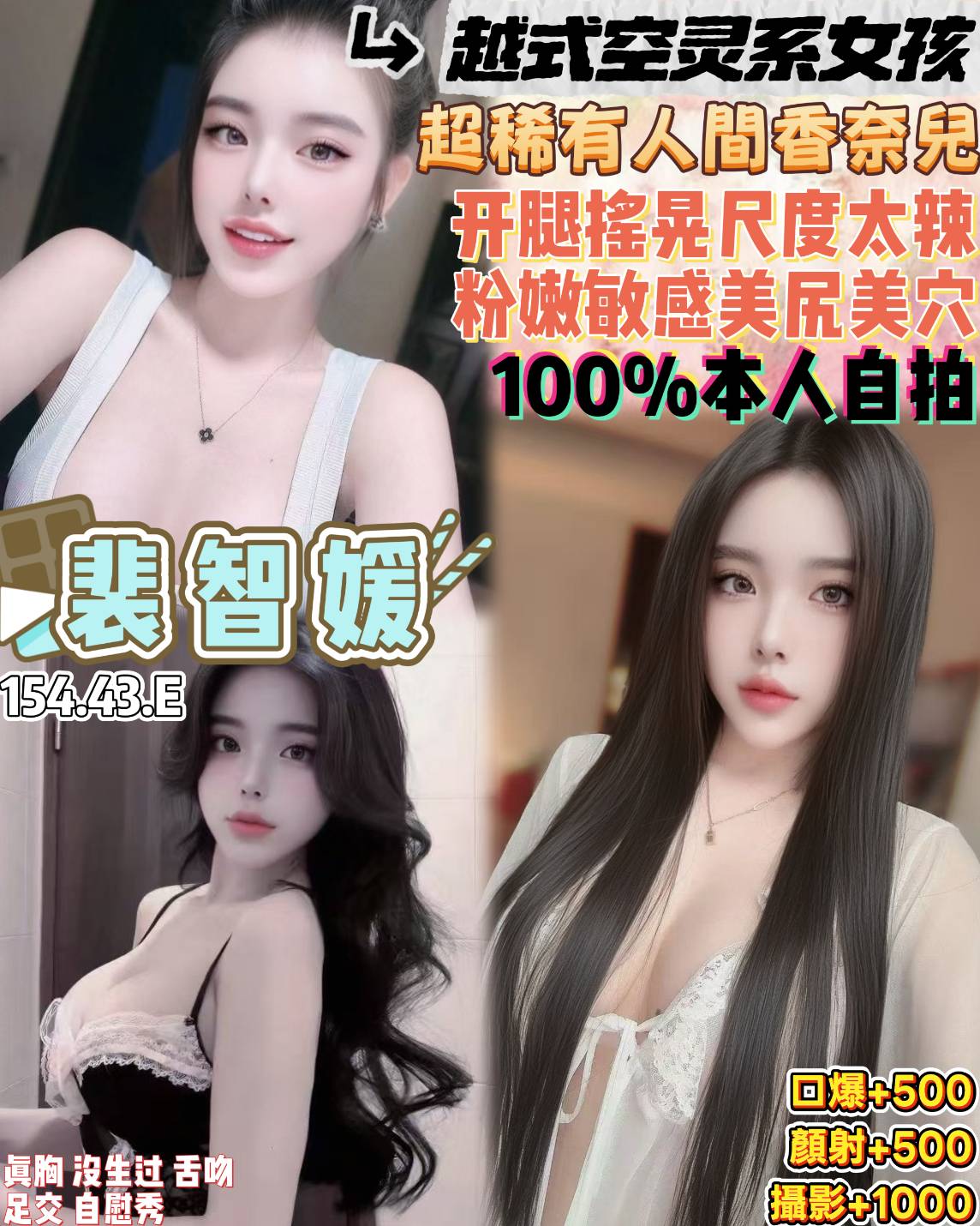 超嫩學生妹類型 嘉義 結衣 169|36C